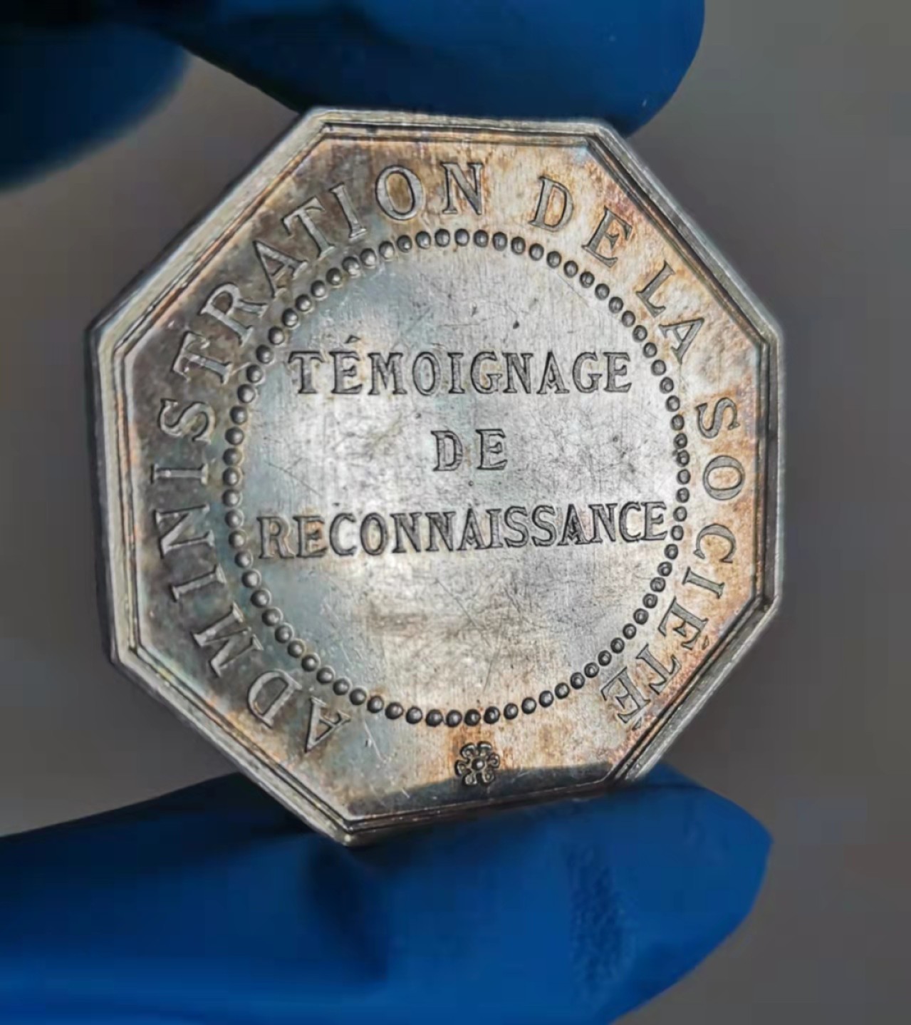 瓶子🏺第28期拍卖会 法国1900年左右农业部JETON银质八角（unc淡金色）