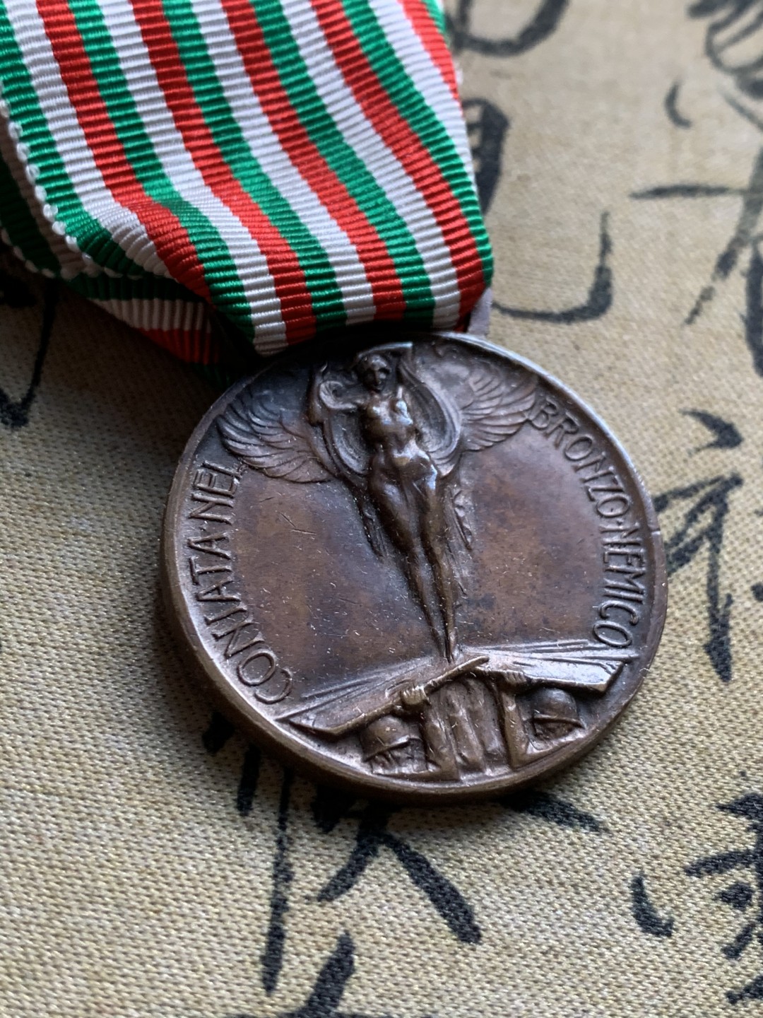 《竞宝斋》第37场-周日 首场自动拍卖 2件或者满200包顺丰 意大利一战 意奥战争1915-18年 铜制勋章