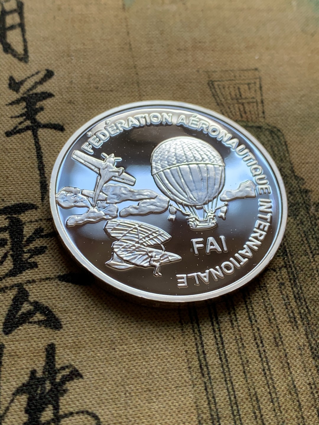 《竞宝斋》第37场-周日 首场自动拍卖 2件或者满200包顺丰 原盒证书 芬兰 1997年 首届土耳其世界航空运动 10欧元精制大银币27克