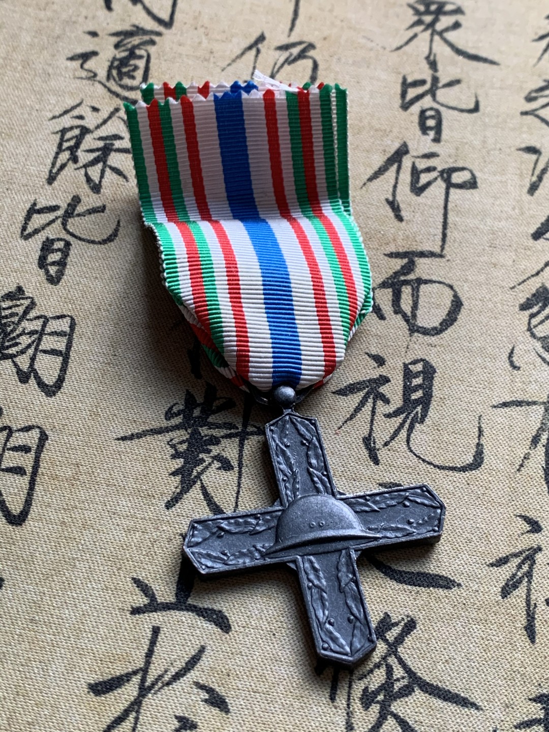 《竞宝斋》第37场-周日 首场自动拍卖 2件或者满200包顺丰 意大利一战 维托里奥 维尼 十字勋章