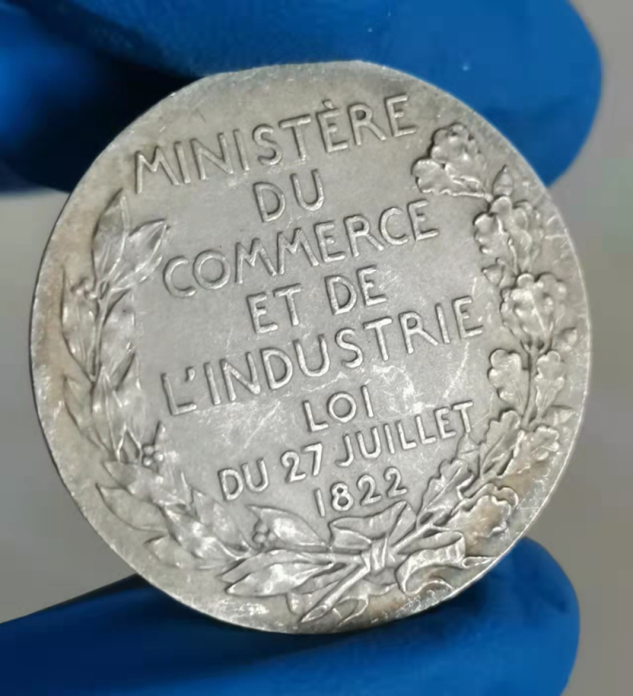 瓶子🏺第28期拍卖会 法国1822年学院银章（ms好品）