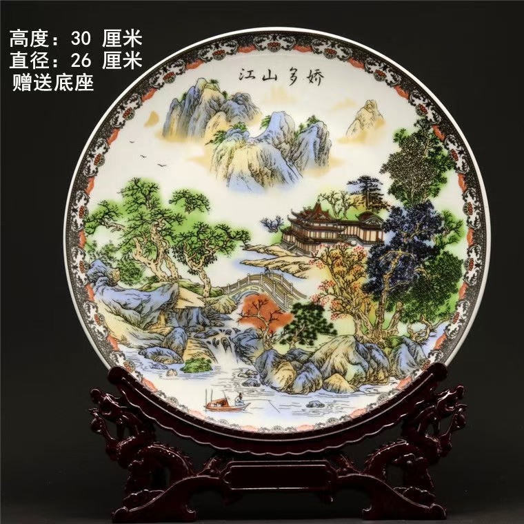 乾隆年制 粉彩江山多娇故事图瓷盘 古典艺术品摆件 开业 乔迁收藏