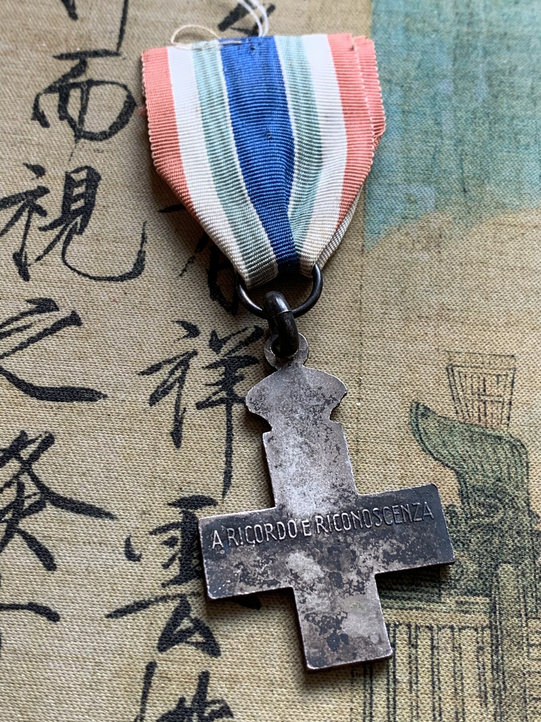 《竞宝斋》第37场-周日 首场自动拍卖 2件或者满200包顺丰 意大利都灵1917年陆军十字勋章带白色法郎彩 非常稀少