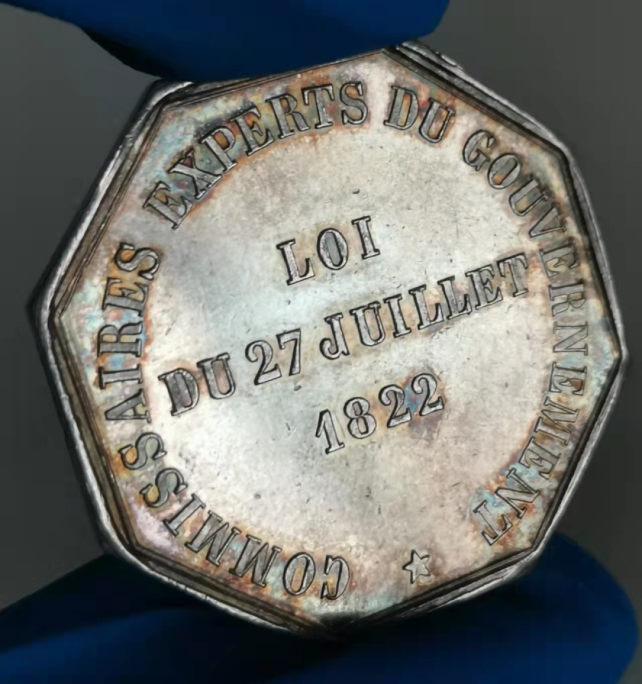 瓶子🏺第28期拍卖会 法国1831年墨丘利商业JETON银质八角（五彩好品）