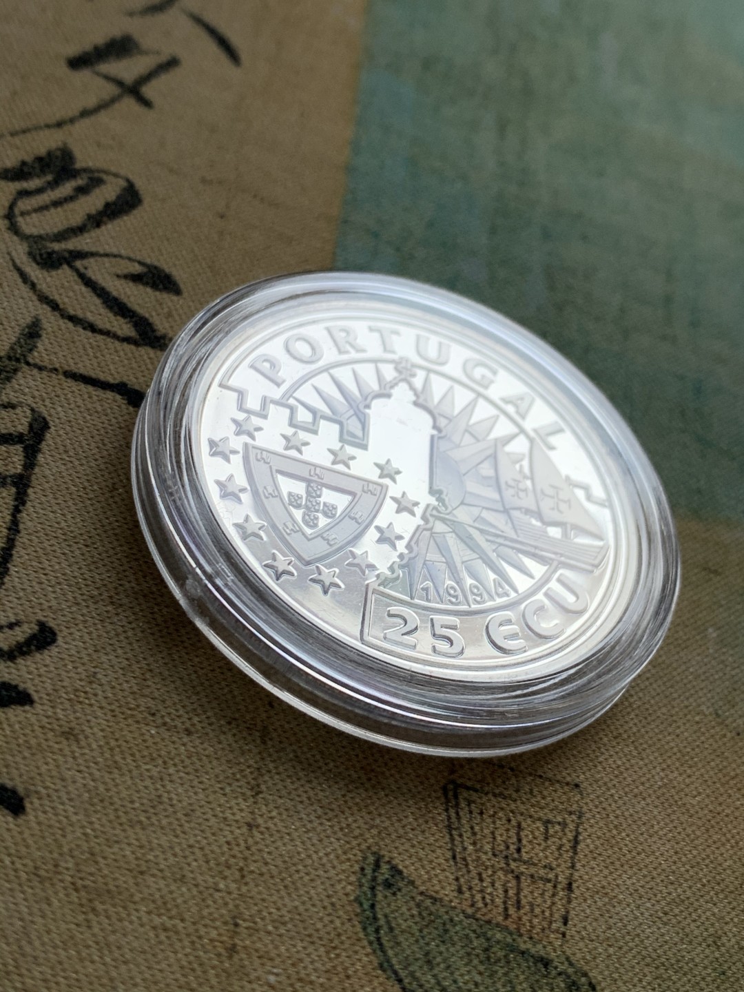 《竞宝斋》第37场-周日 首场自动拍卖 2件或者满200包顺丰 蓝盒证书 葡萄牙帆船系列 1994年曼努埃尔一世 25ECU 精制大银币