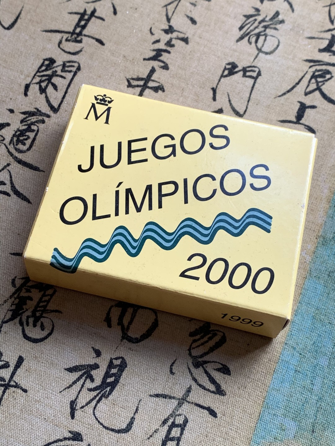 《竞宝斋》第37场-周日 首场自动拍卖 2件或者满200包顺丰 原黄盒证书 西班牙1999年 悉尼奥运水球 1000比塞塔 精制银币