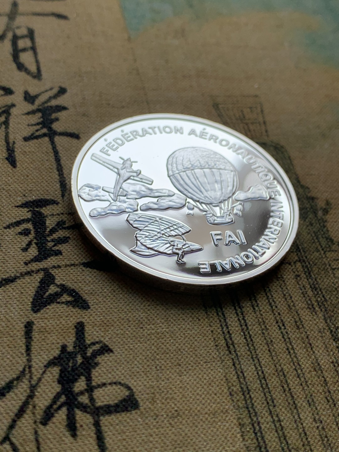 《竞宝斋》第37场-周日 首场自动拍卖 2件或者满200包顺丰 原盒证书 芬兰 1997年 首届土耳其世界航空运动 10欧元精制大银币27克