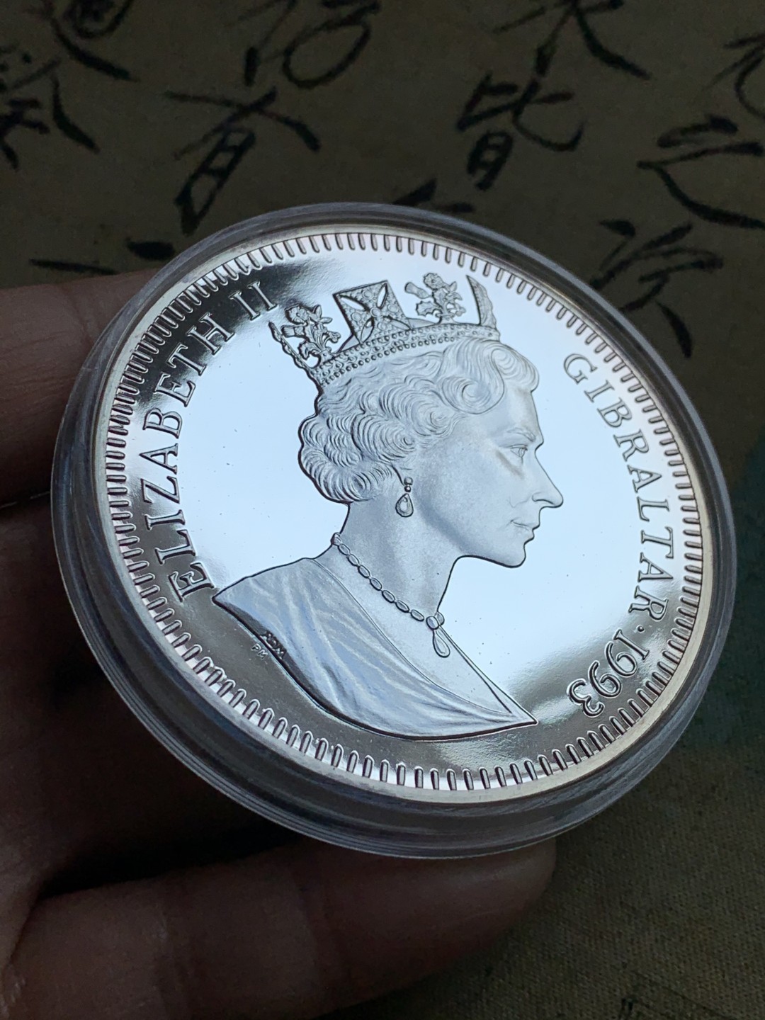 《竞宝斋》第37场-周日 首场自动拍卖 2件或者满200包顺丰 999银 重 155.9克 5盎司大银币 原盒证书直布罗陀 1993年 欧洲隧道建成纪念 70ECU 伦敦造币厂精制 