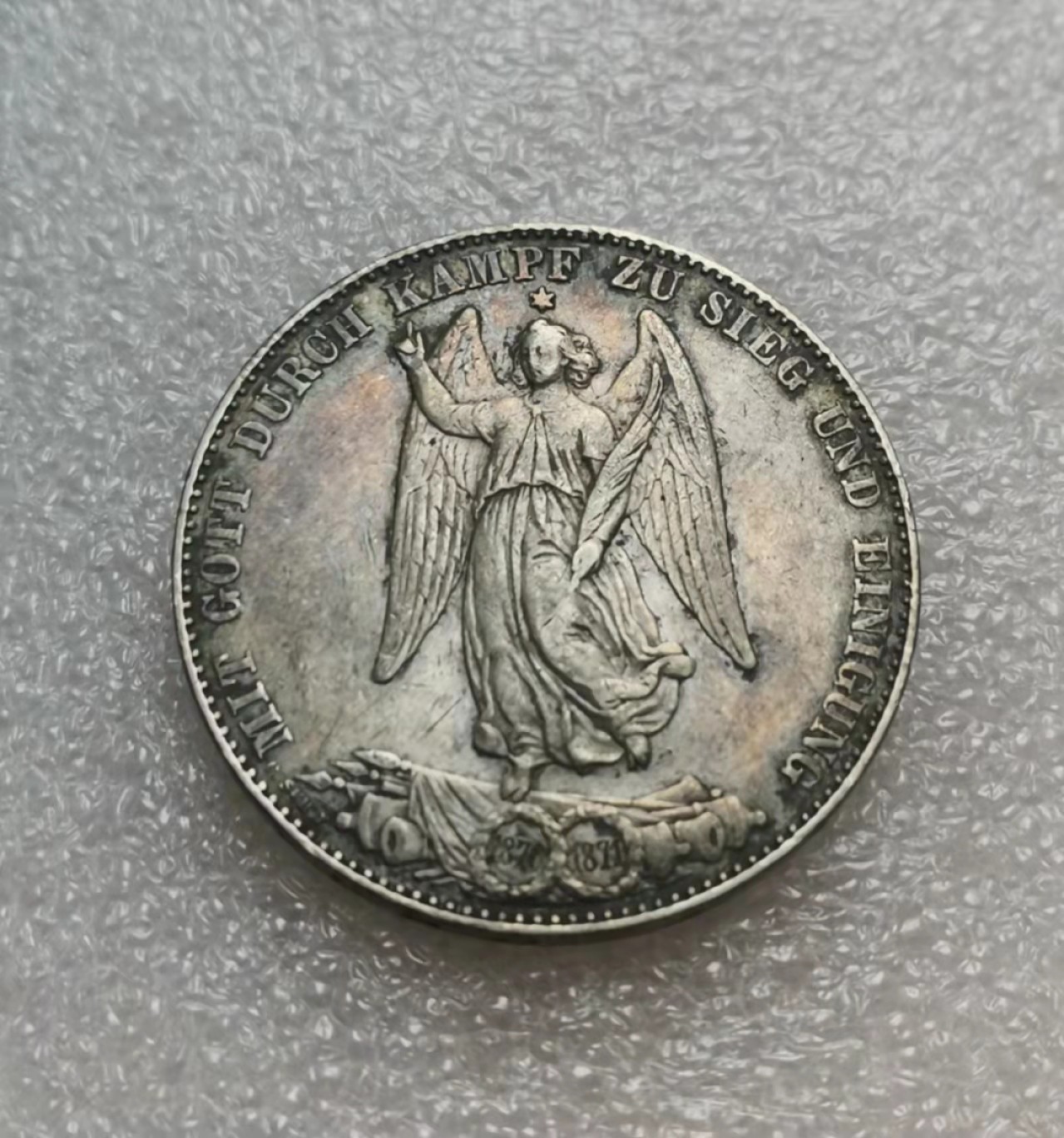 瓶子🏺第28期拍卖会 1871年德国符腾堡胜利泰勒