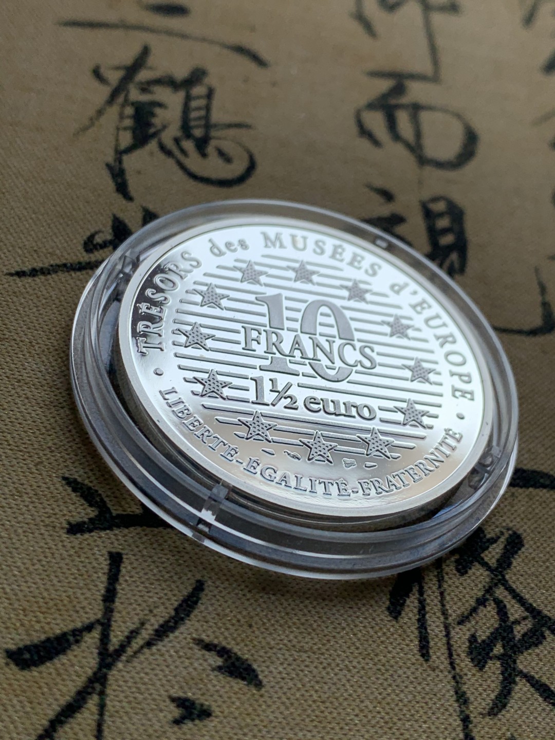 《竞宝斋》第37场-周日 首场自动拍卖 2件或者满200包顺丰 原蓝盒证书法国1997年 文艺复兴时期壁画阿尔布雷希特·丢勒 10法郎精制大银币