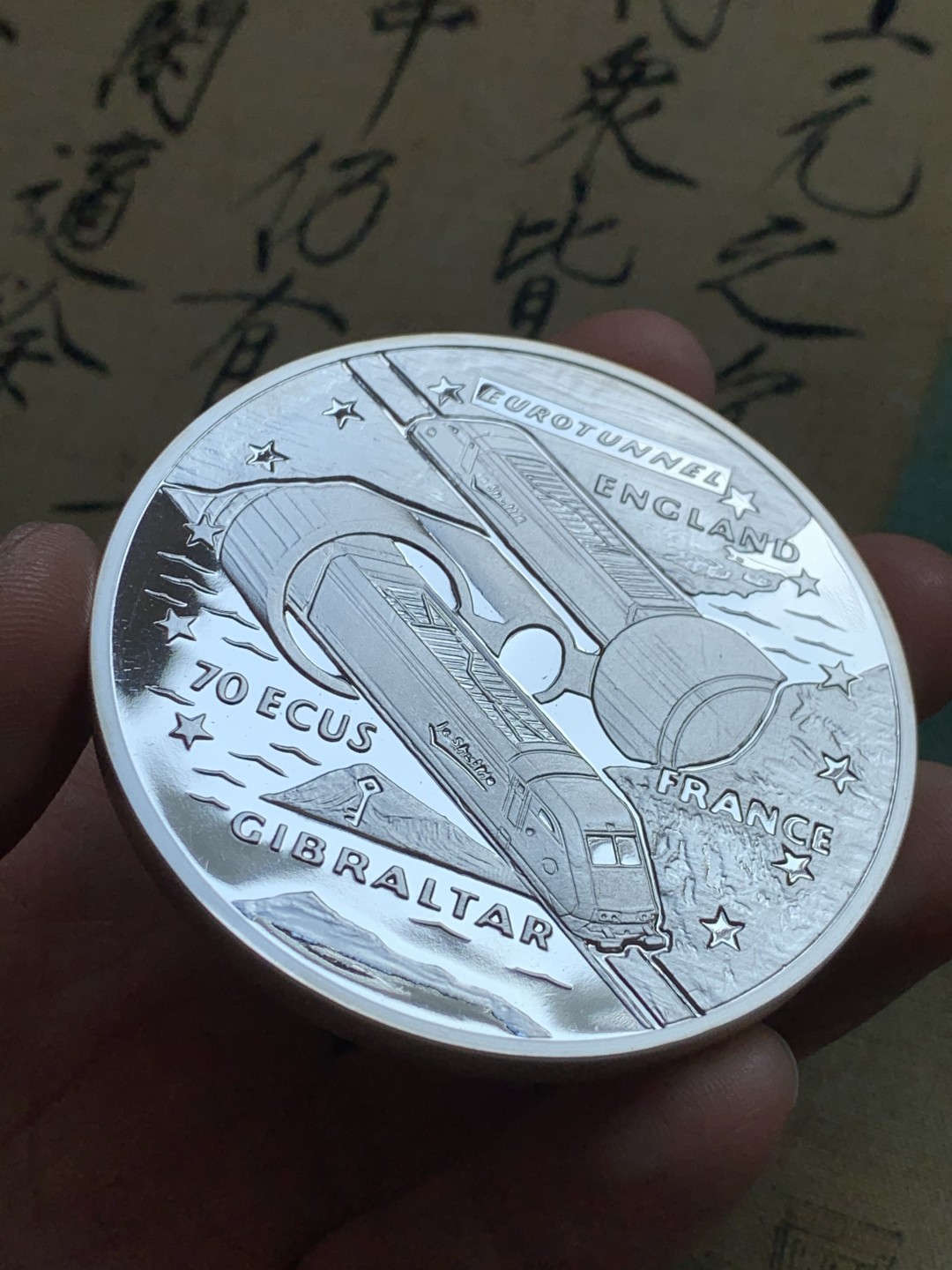 《竞宝斋》第37场-周日 首场自动拍卖 2件或者满200包顺丰 999银 重 155.9克 5盎司大银币 原盒证书直布罗陀 1993年 欧洲隧道建成纪念 70ECU 伦敦造币厂精制 