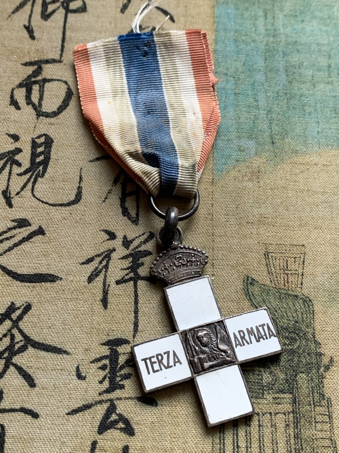 《竞宝斋》第37场-周日 首场自动拍卖 2件或者满200包顺丰 意大利都灵1917年陆军十字勋章带白色法郎彩 非常稀少