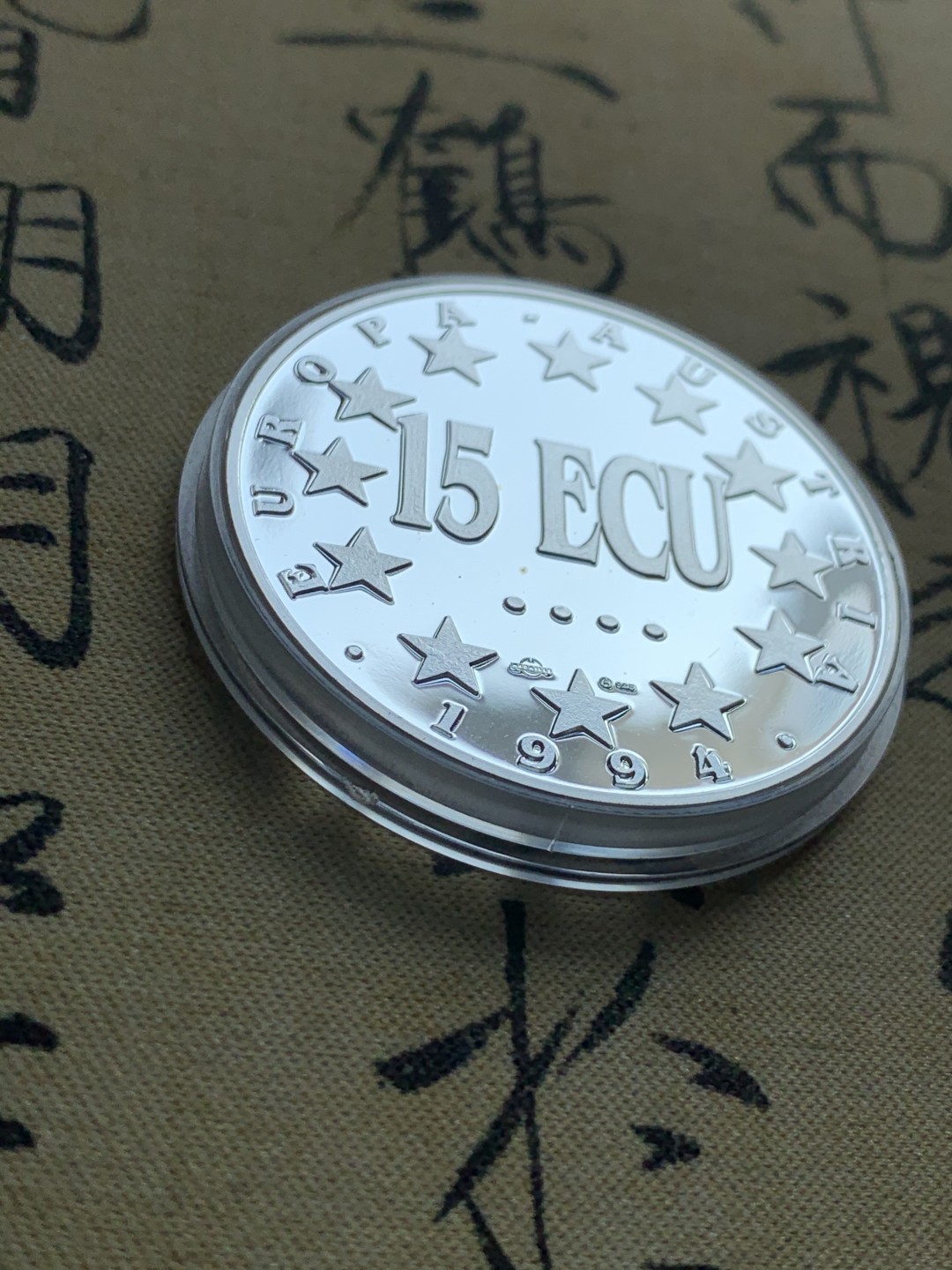 《竞宝斋》第37场-周日 首场自动拍卖 2件或者满200包顺丰 原盒证书 奥地利 1994年美泉宫 15ECU 维也纳造币厂精制大银币34.3克