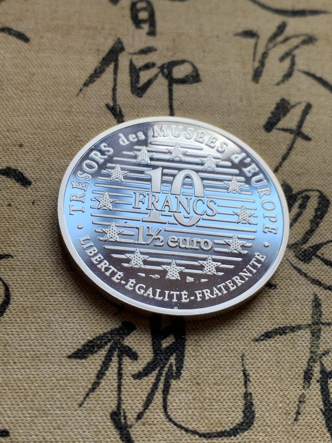 《竞宝斋》第37场-周日 首场自动拍卖 2件或者满200包顺丰 原蓝盒证书 法国1996年 马奈作品吹笛子少年 100法郎 精制大银币