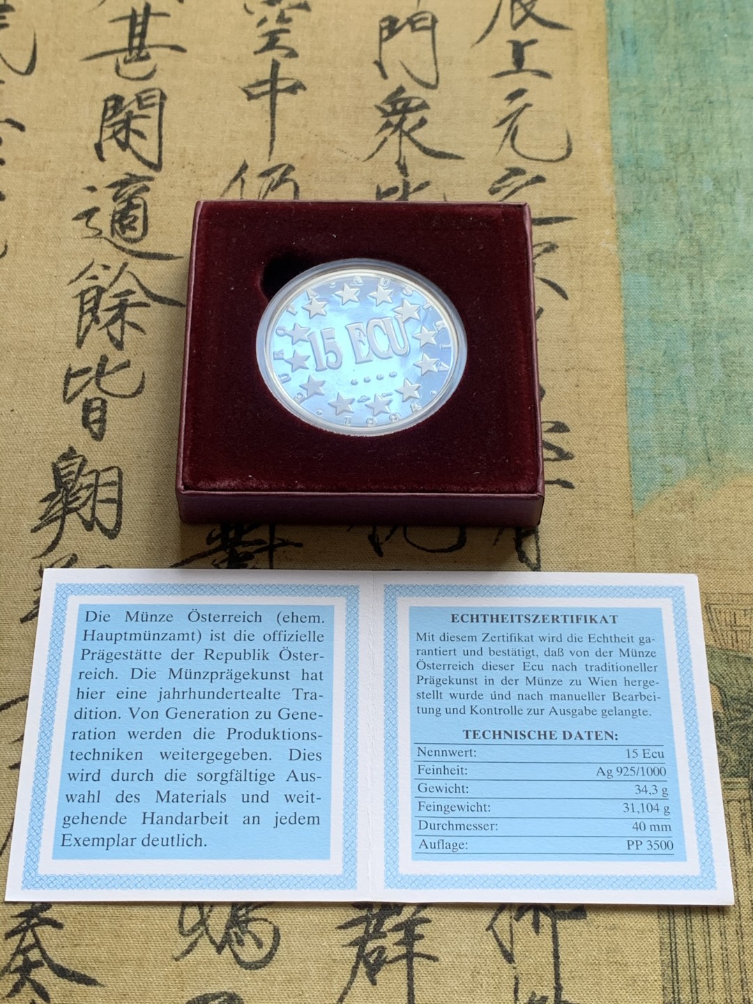 《竞宝斋》第37场-周日 首场自动拍卖 2件或者满200包顺丰 原盒证书 奥地利 1994年美泉宫 15ECU 维也纳造币厂精制大银币34.3克