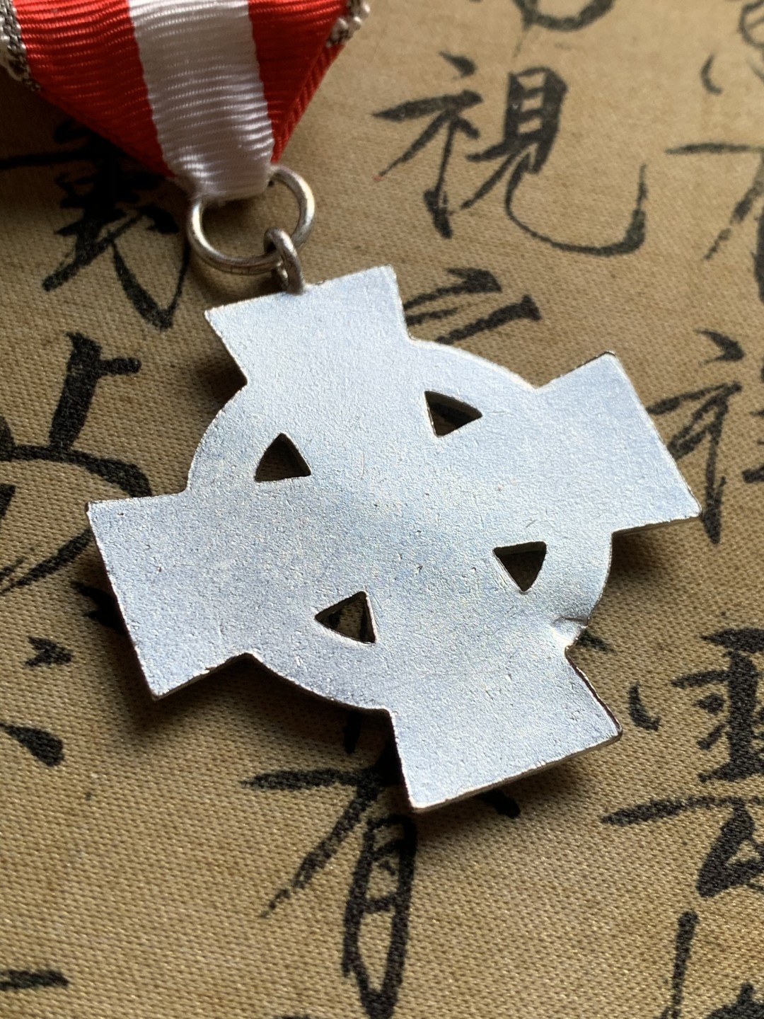 《竞宝斋》第37场-周日 首场自动拍卖 2件或者满200包顺丰 德国六十年代消防局建功勋章