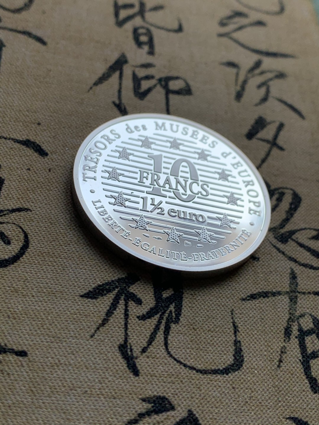 《竞宝斋》第37场-周日 首场自动拍卖 2件或者满200包顺丰 原蓝盒证书 法国1996年 马奈作品吹笛子少年 100法郎 精制大银币