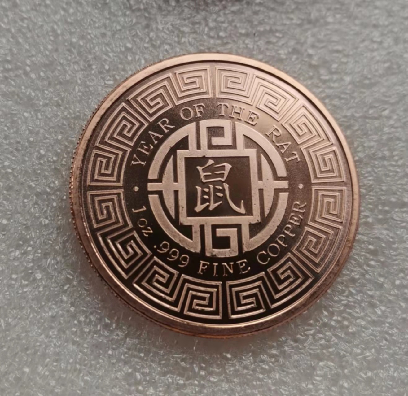 瓶子🏺第28期拍卖会 美国20世纪生肖系列铜章