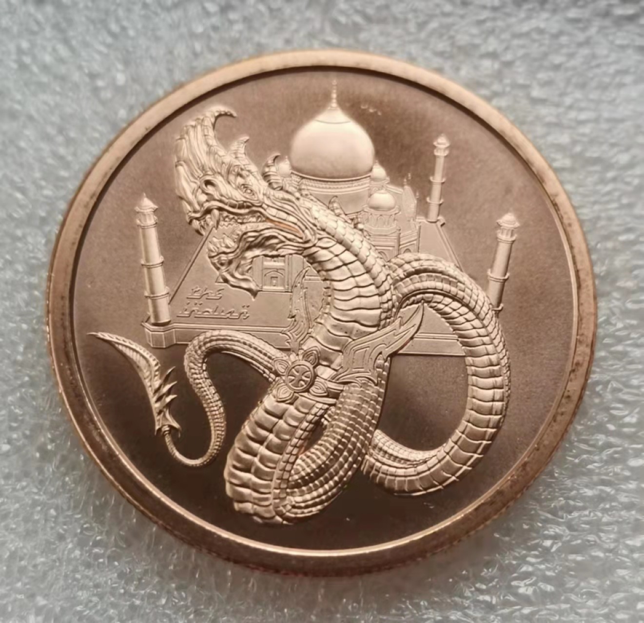 瓶子🏺第28期拍卖会 美国20世纪龙的世界系列铜章