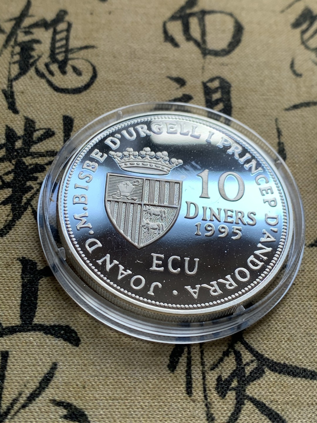 《竞宝斋》第37场-周日 首场自动拍卖 2件或者满200包顺丰 原蓝盒证书安道尔1994年女神像10第纳尔精制大银币31.6克