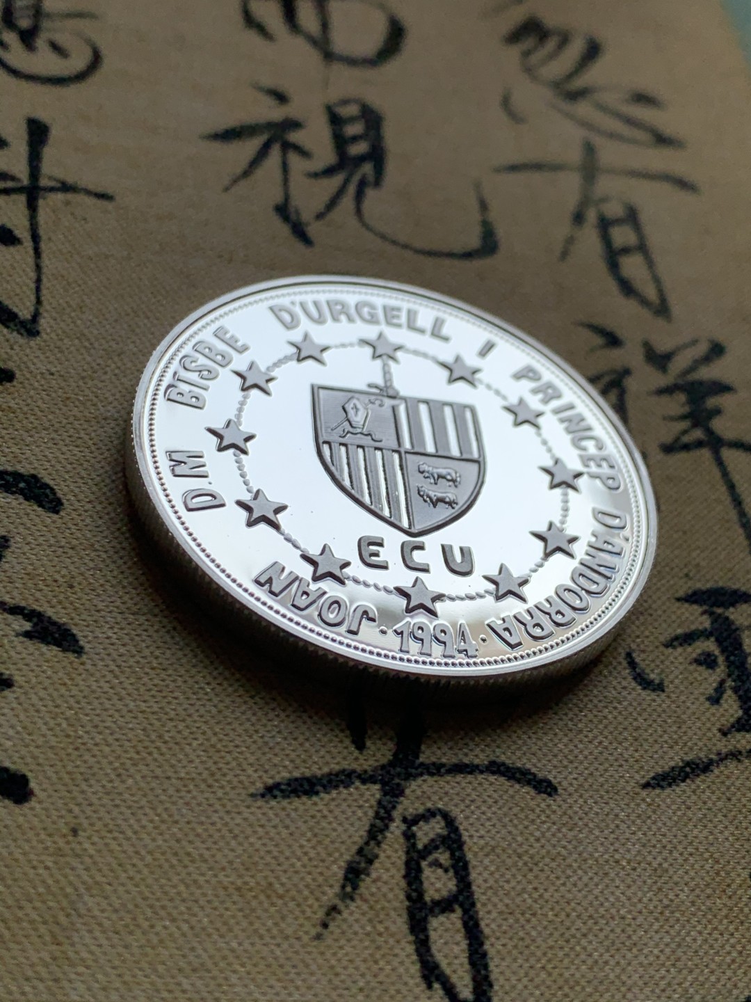 《竞宝斋》第37场-周日 首场自动拍卖 2件或者满200包顺丰 原蓝盒证书安道尔1991年佩德罗三世像10第纳尔精制大银币31.47克