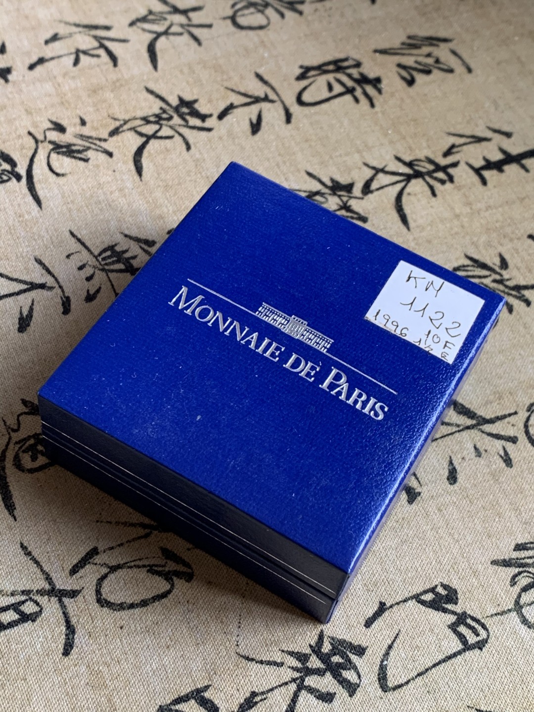 《竞宝斋》第37场-周日 首场自动拍卖 2件或者满200包顺丰 原蓝盒证书 法国1996年 马奈作品吹笛子少年 100法郎 精制大银币