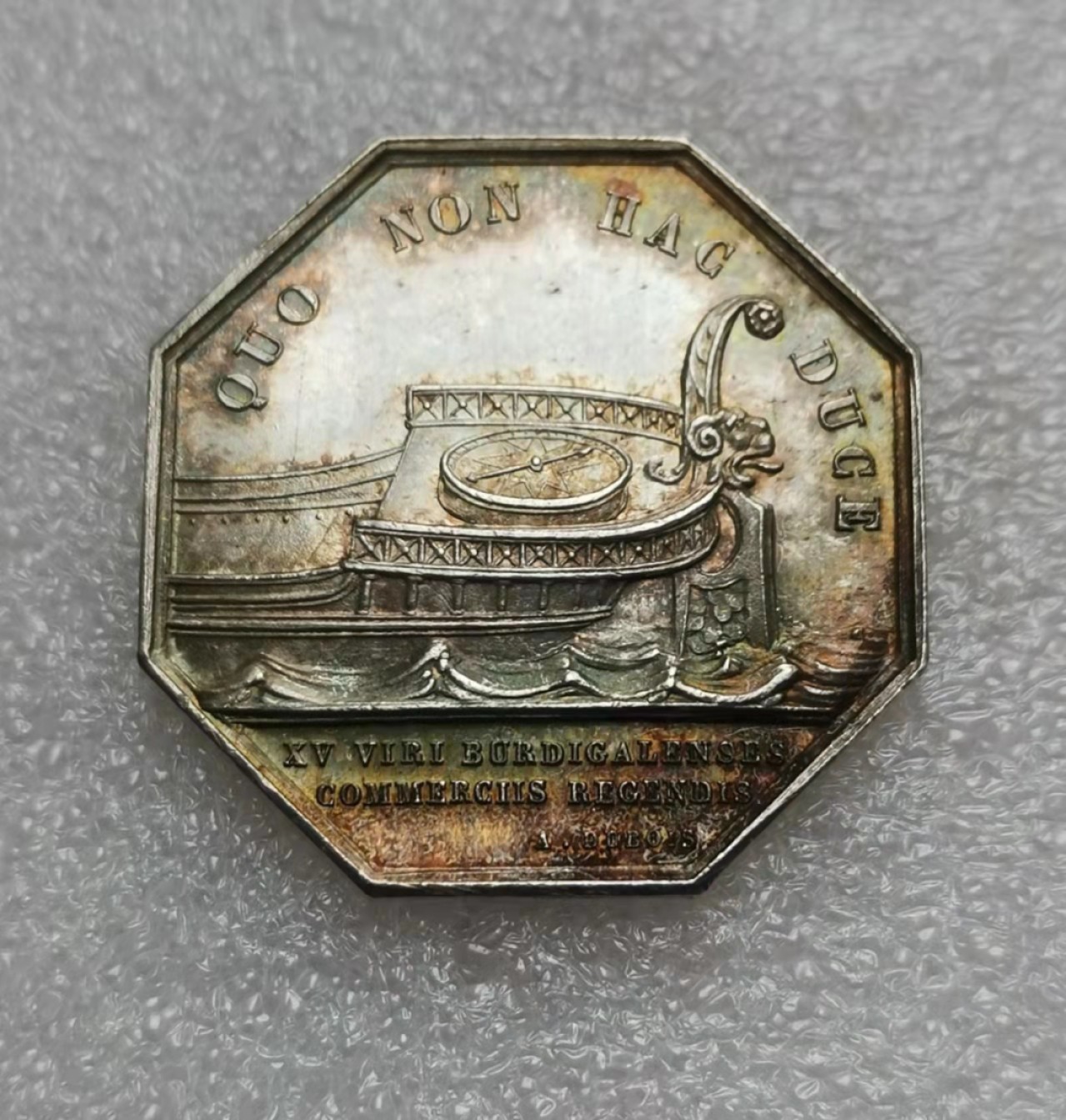 瓶子🏺第28期拍卖会 法国19世纪拿破仑三世龙船JETON银质八角代币（五彩好品）