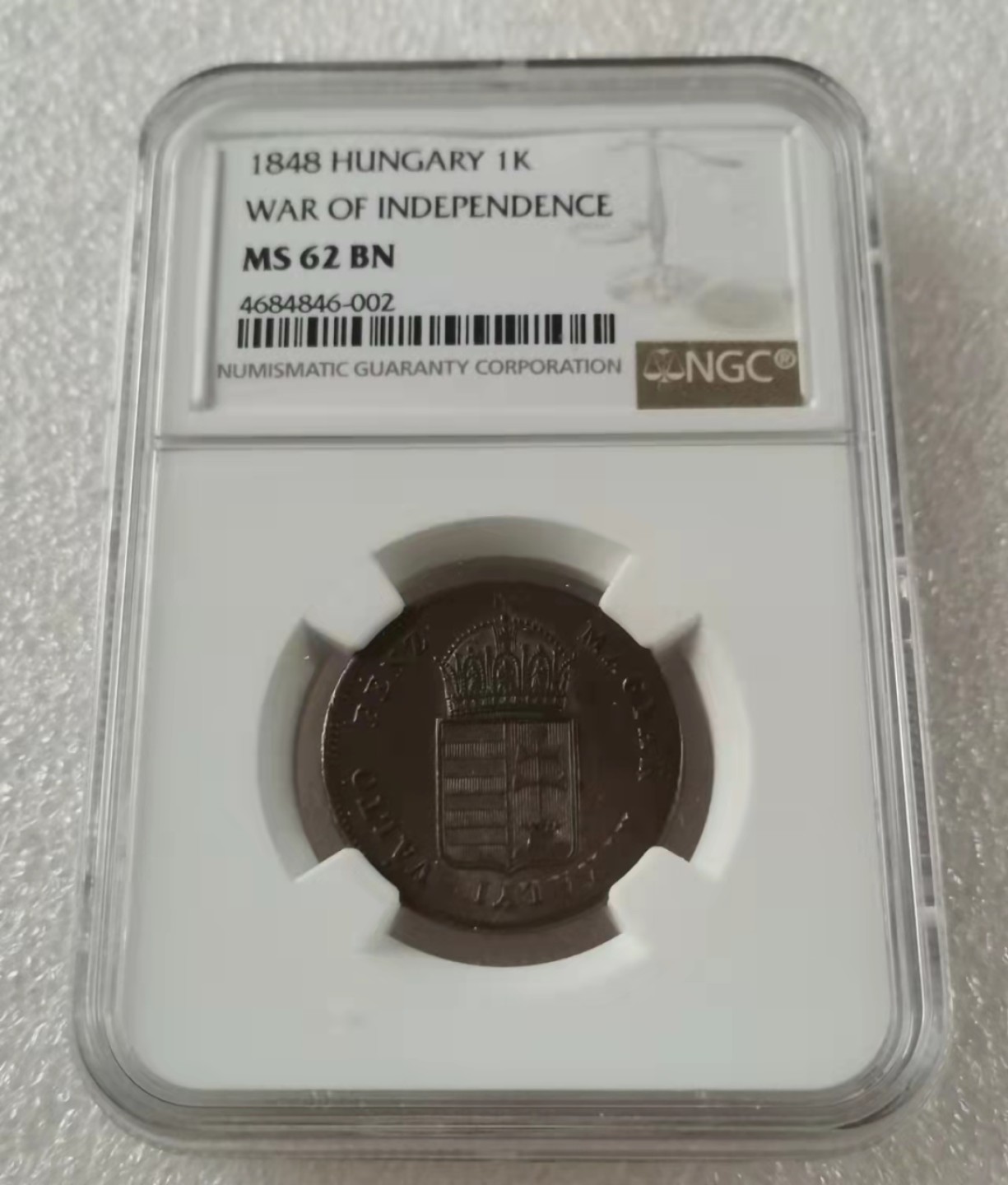 瓶子🏺第28期拍卖会 1848年匈牙利独立战争铜币（MS-62）