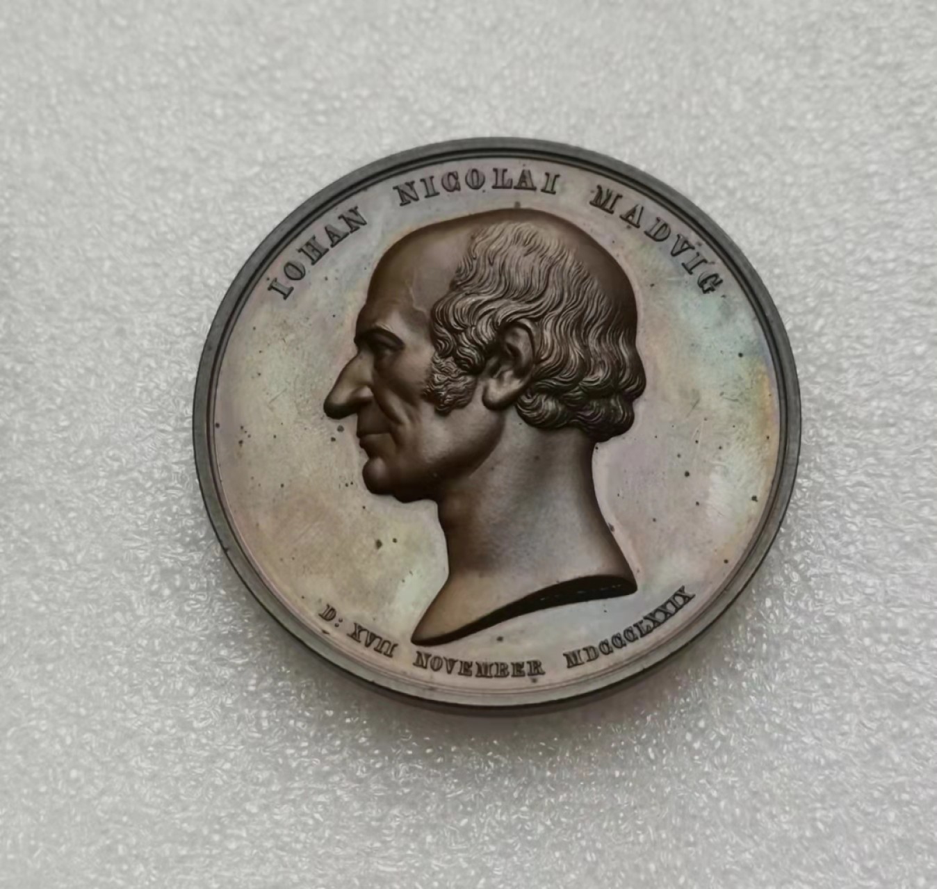 瓶子🏺第28期拍卖会 1879年丹麦马德维格铜章