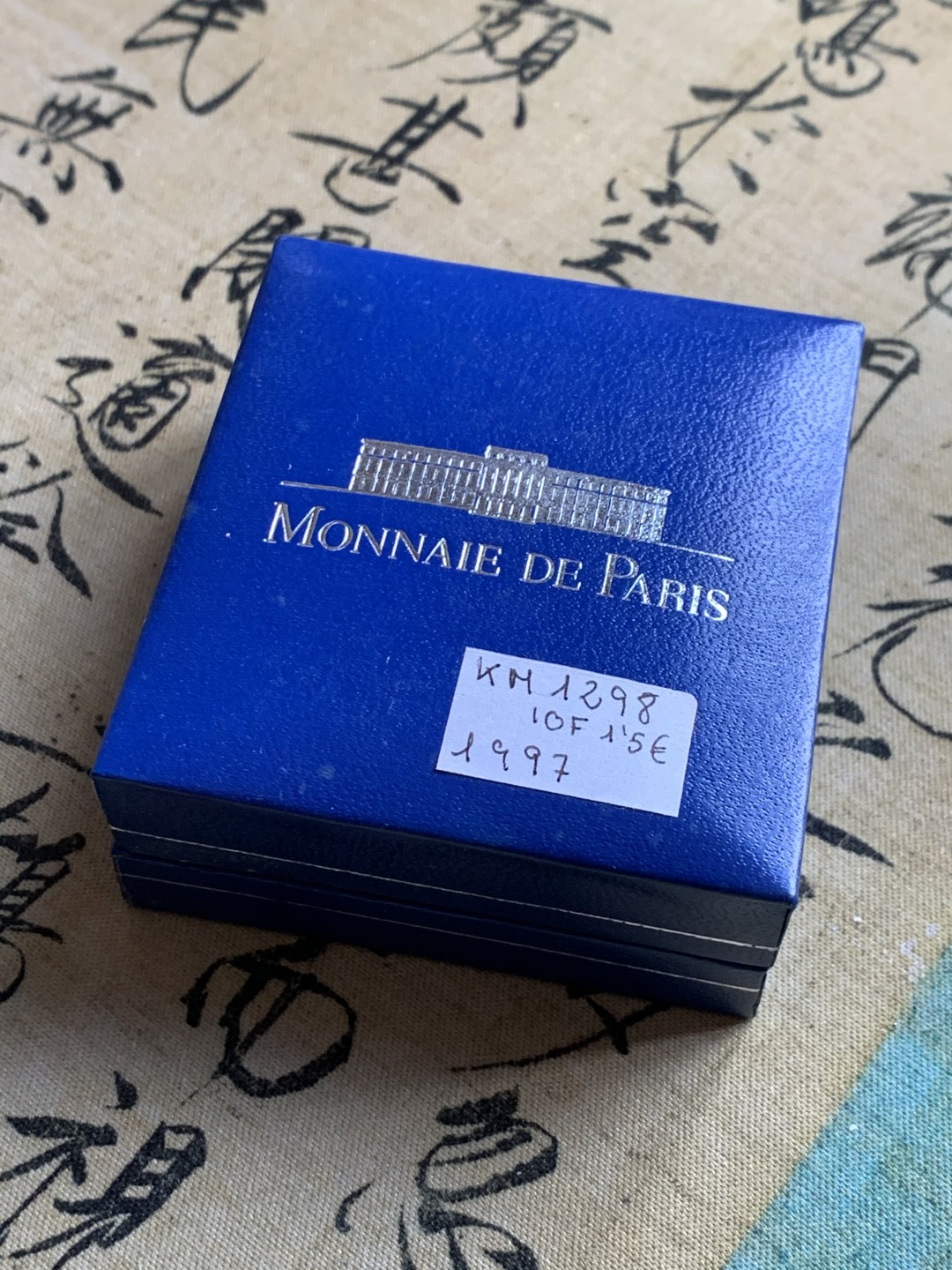 《竞宝斋》第37场-周日 首场自动拍卖 2件或者满200包顺丰 原蓝盒证书法国1997年 文艺复兴时期壁画阿尔布雷希特·丢勒 10法郎精制大银币