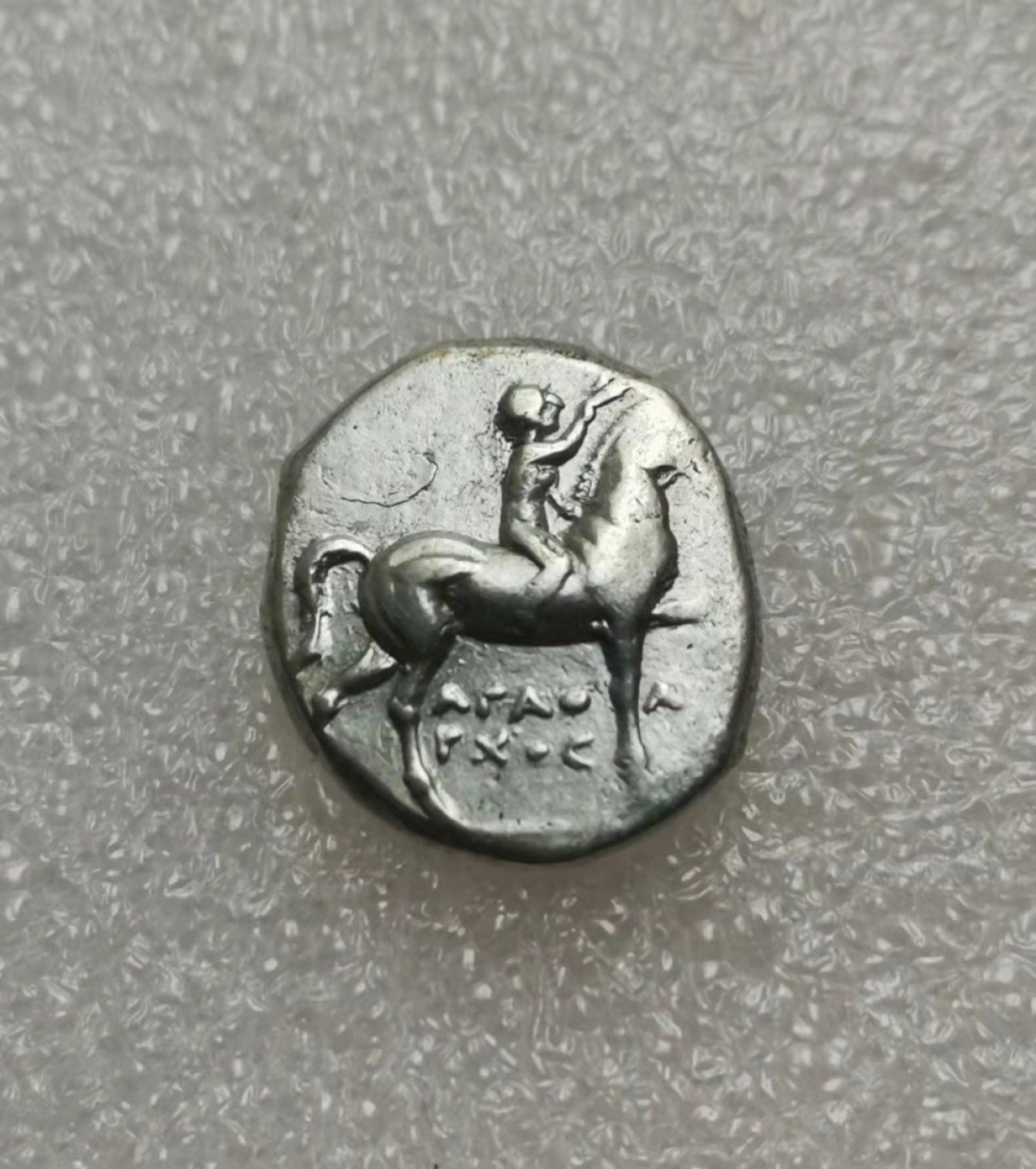 瓶子🏺第28期拍卖会 古希腊公元前300年塔兰托少年与海豚银币（肌肉细节极佳）