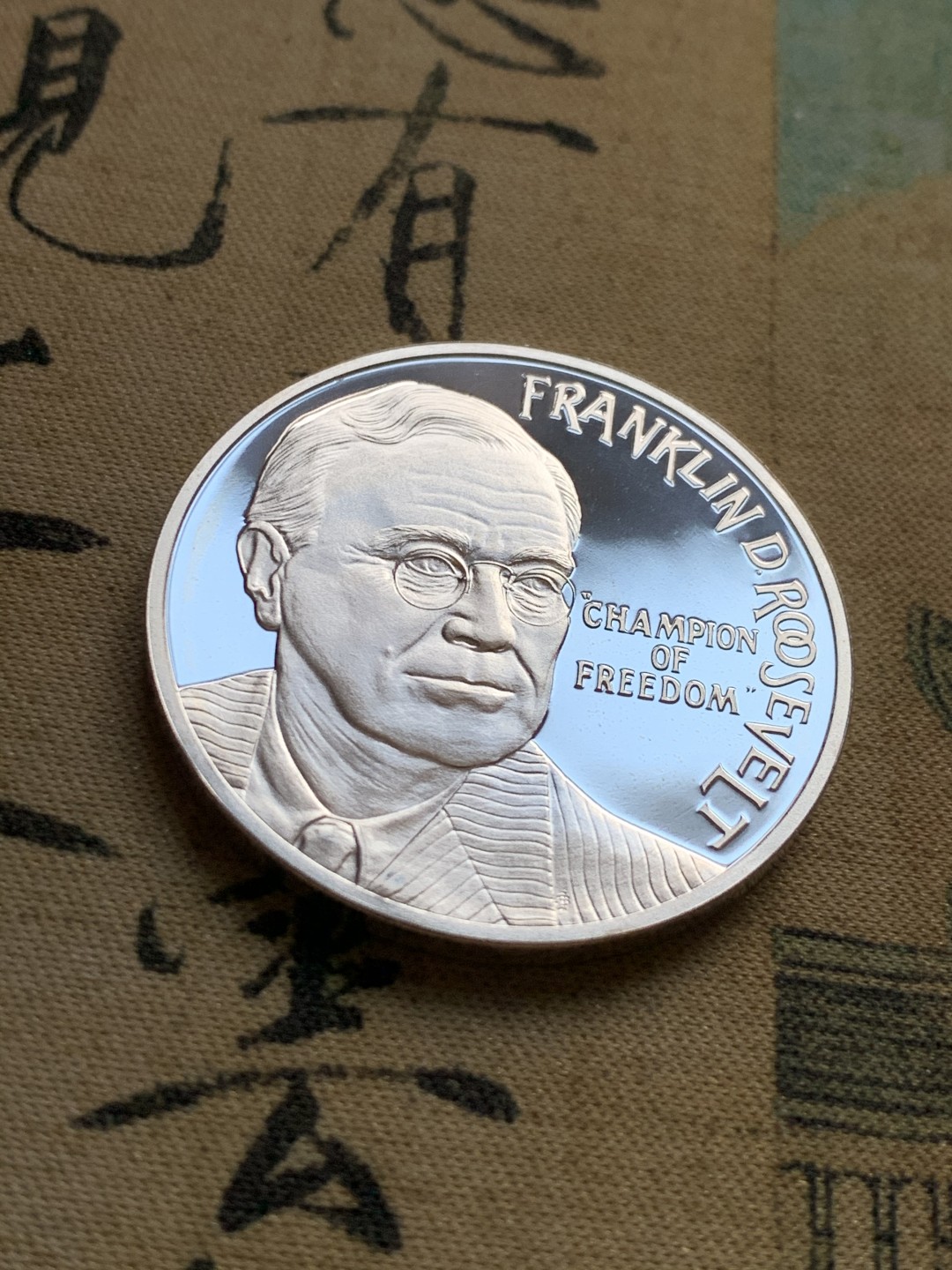 《竞宝斋》第37场-周日 首场自动拍卖 2件或者满200包顺丰 原盒证书荷兰1994年 富兰克林罗斯福 25ECU 精制大银币25克