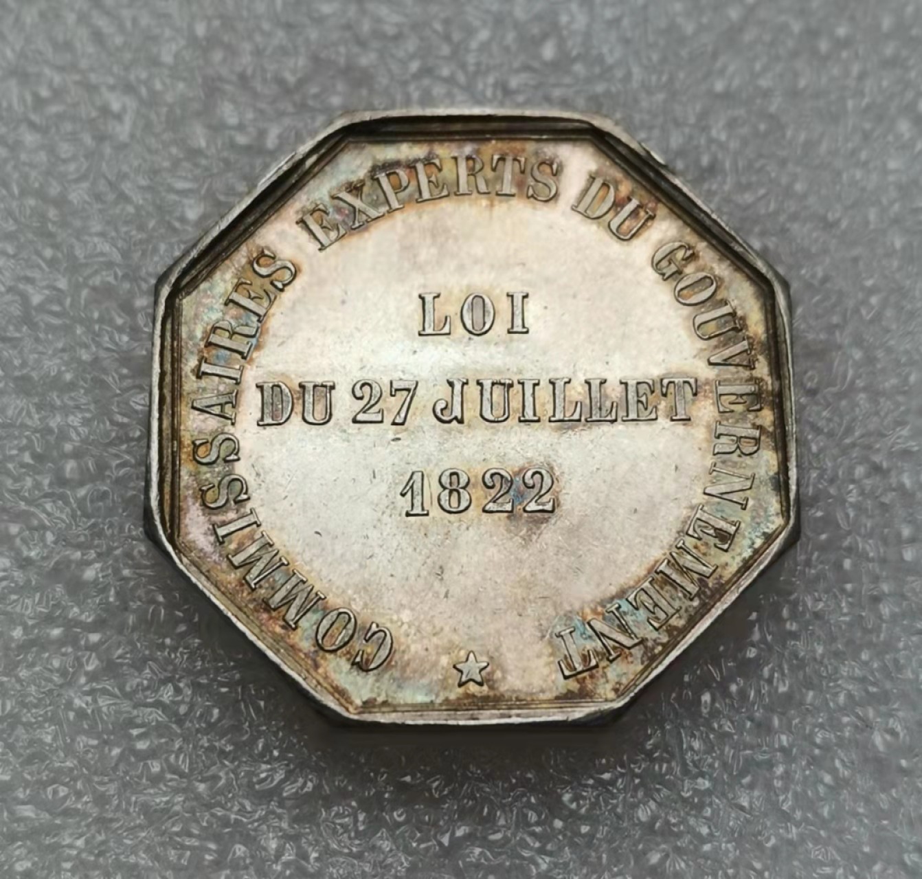 瓶子🏺第28期拍卖会 法国1831年墨丘利商业JETON银质八角（五彩好品）