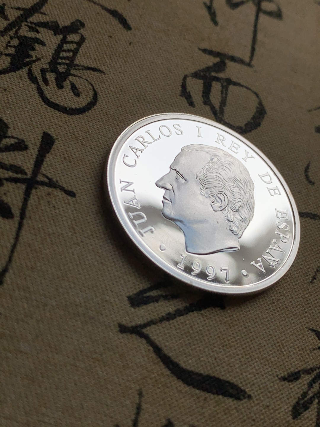 《竞宝斋》第37场-周日 首场自动拍卖 2件或者满200包顺丰 原红盒证书 西班牙 1997年 前众议院主席安东尼奥 1000比塞塔精制银币