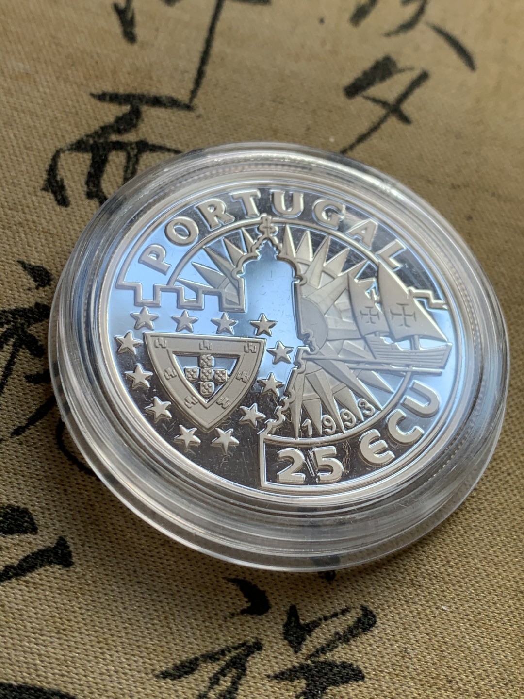 《竞宝斋》第37场-周日 首场自动拍卖 2件或者满200包顺丰 蓝盒证书 葡萄牙帆船系列 1993年 巴尔托洛梅乌·迪亚士25ECU精制大银币