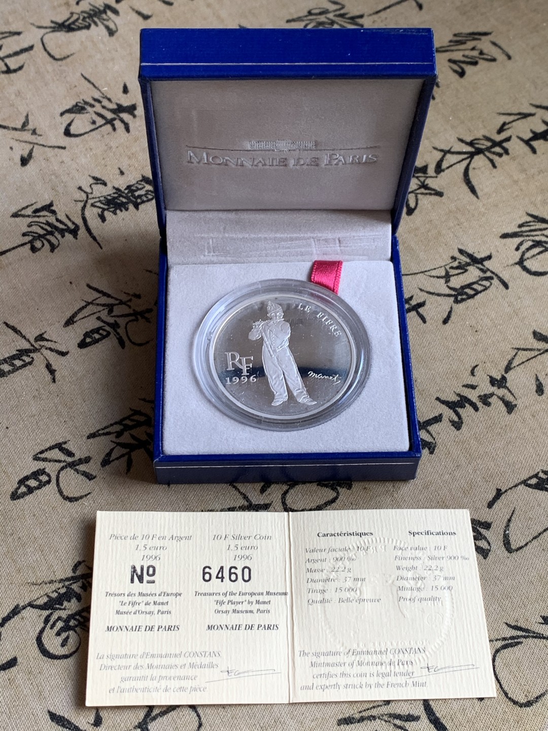 《竞宝斋》第37场-周日 首场自动拍卖 2件或者满200包顺丰 原蓝盒证书 法国1996年 马奈作品吹笛子少年 100法郎 精制大银币