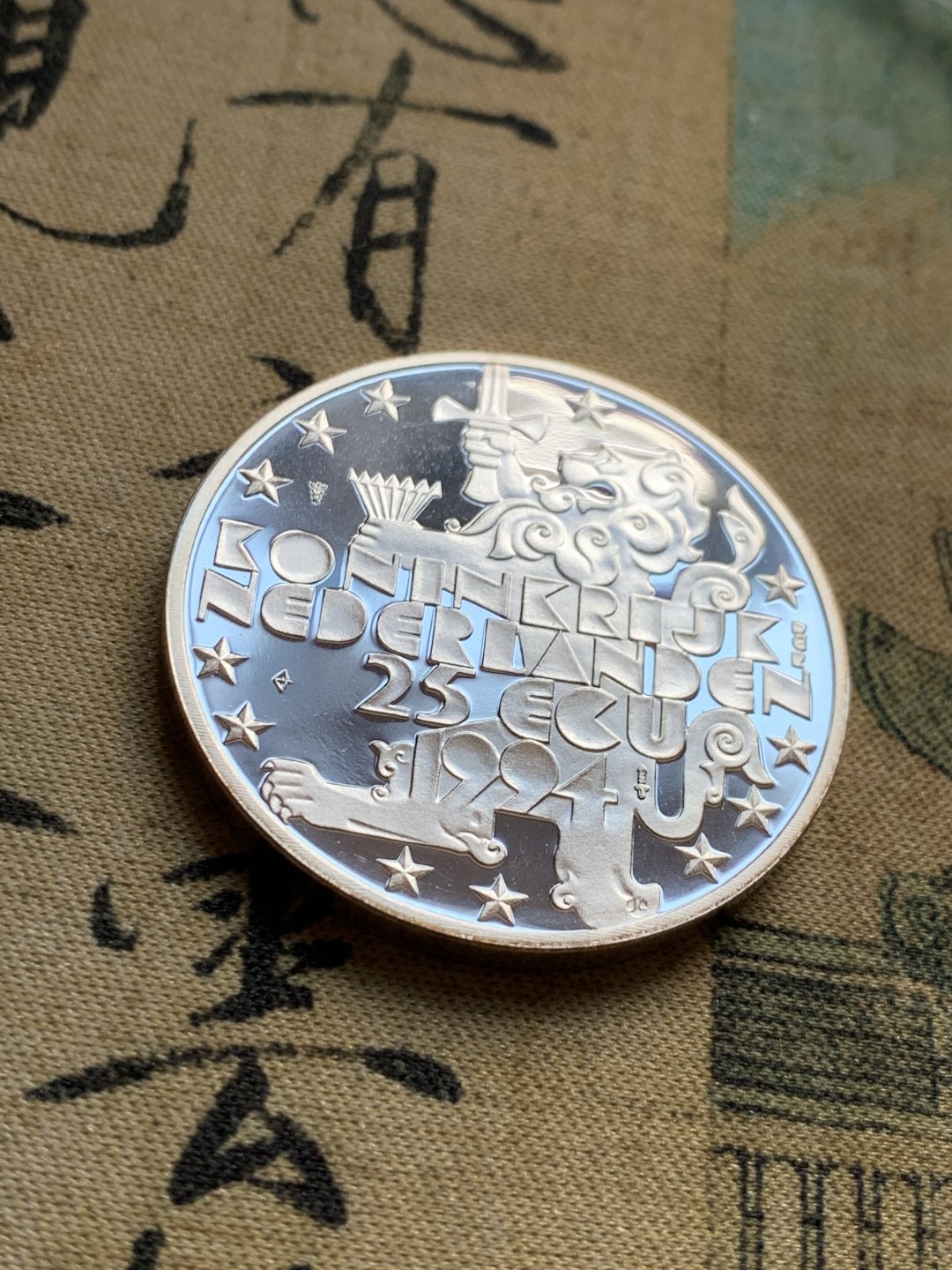 《竞宝斋》第37场-周日 首场自动拍卖 2件或者满200包顺丰 原盒证书荷兰1994年 富兰克林罗斯福 25ECU 精制大银币25克