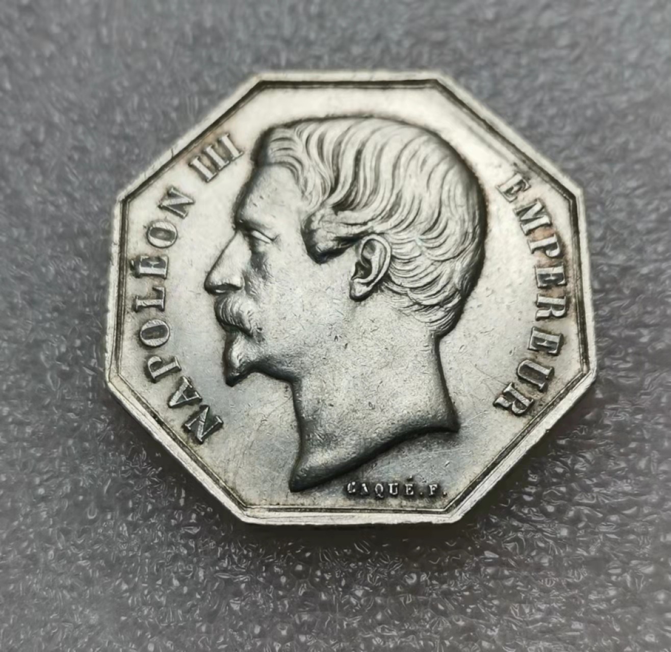 瓶子🏺第28期拍卖会 法国19世纪拿破仑三世JETON银质八角