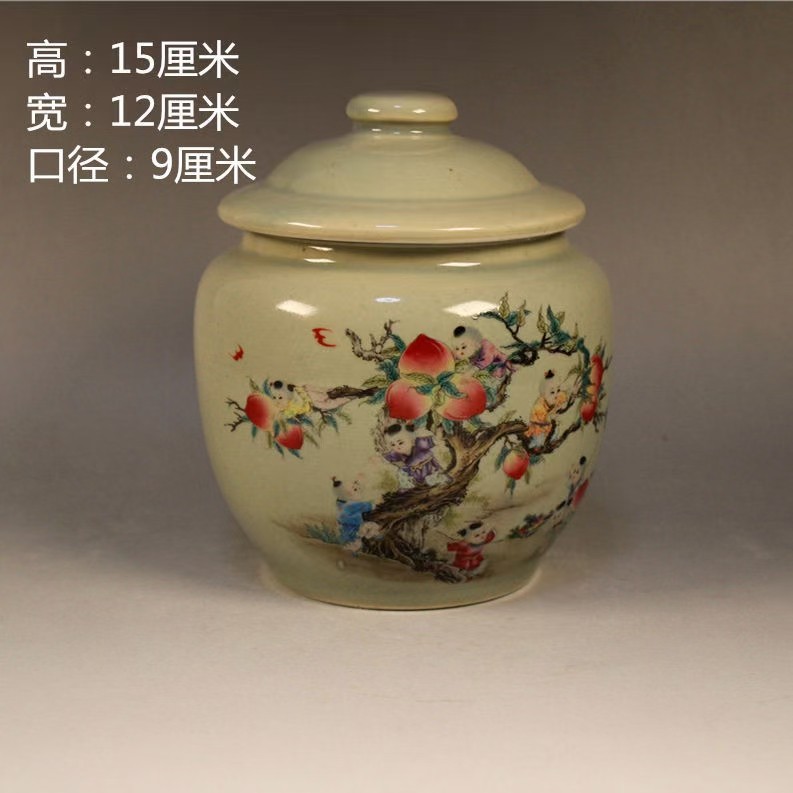 清同治款粉彩九子攀桃盖罐茶叶罐古玩古董古瓷器库存老物件