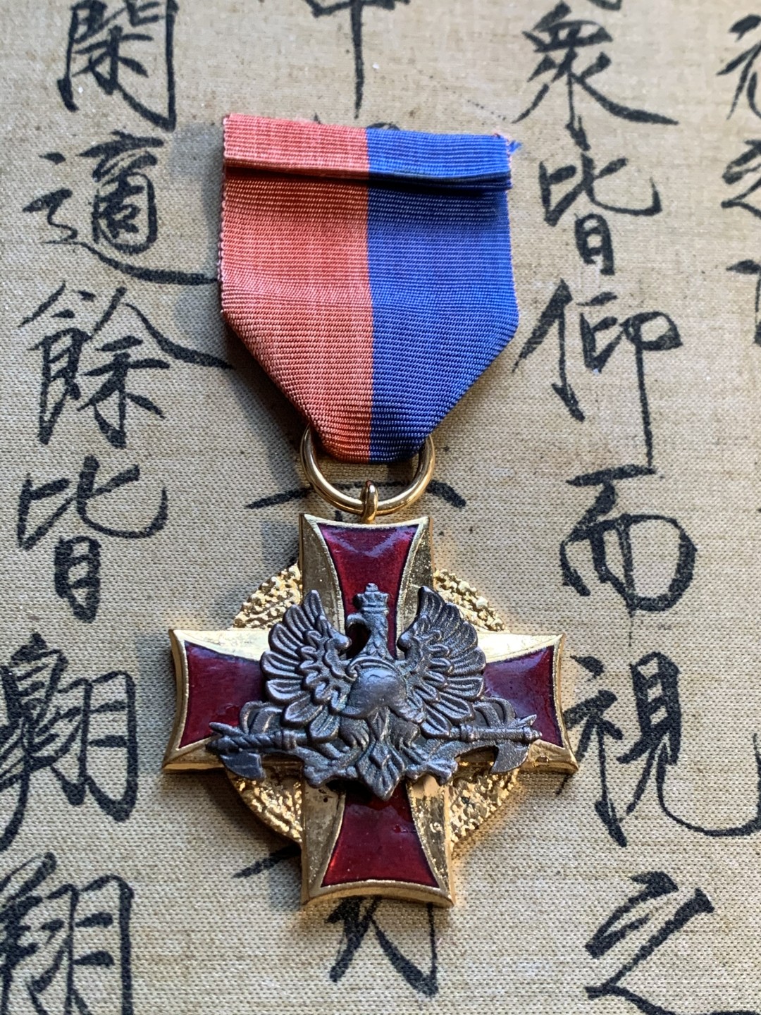 《竞宝斋》第37场-周日 首场自动拍卖 2件或者满200包顺丰 波兰六十年代消防局建功勋章