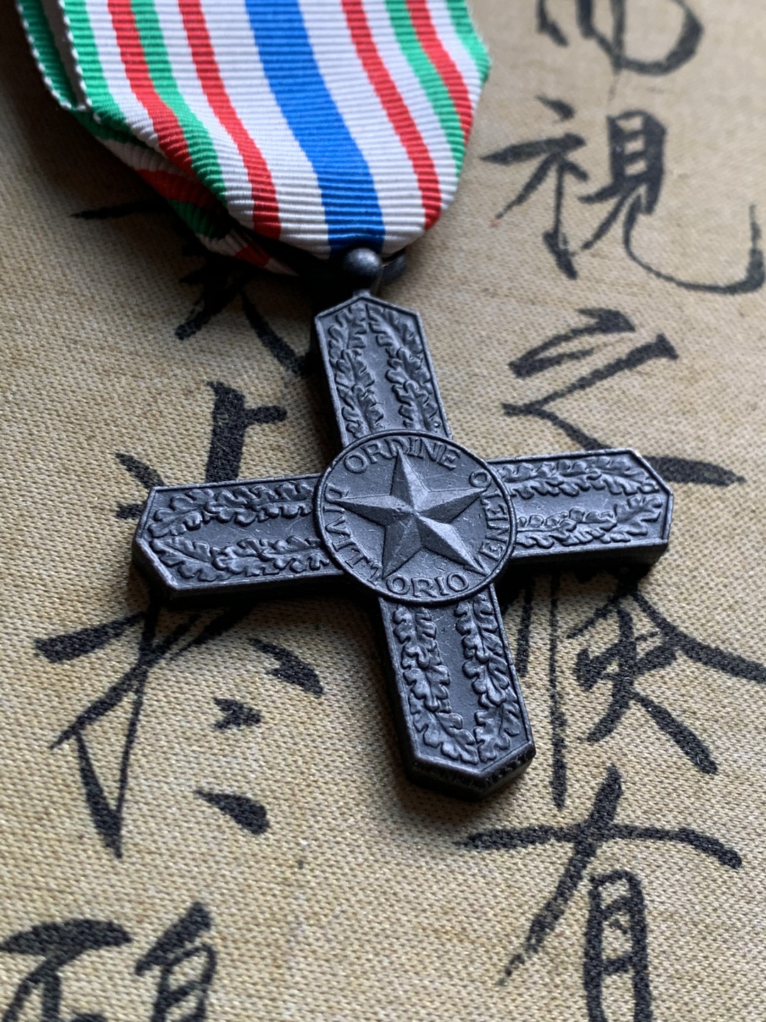 《竞宝斋》第37场-周日 首场自动拍卖 2件或者满200包顺丰 意大利一战 维托里奥 维尼 十字勋章