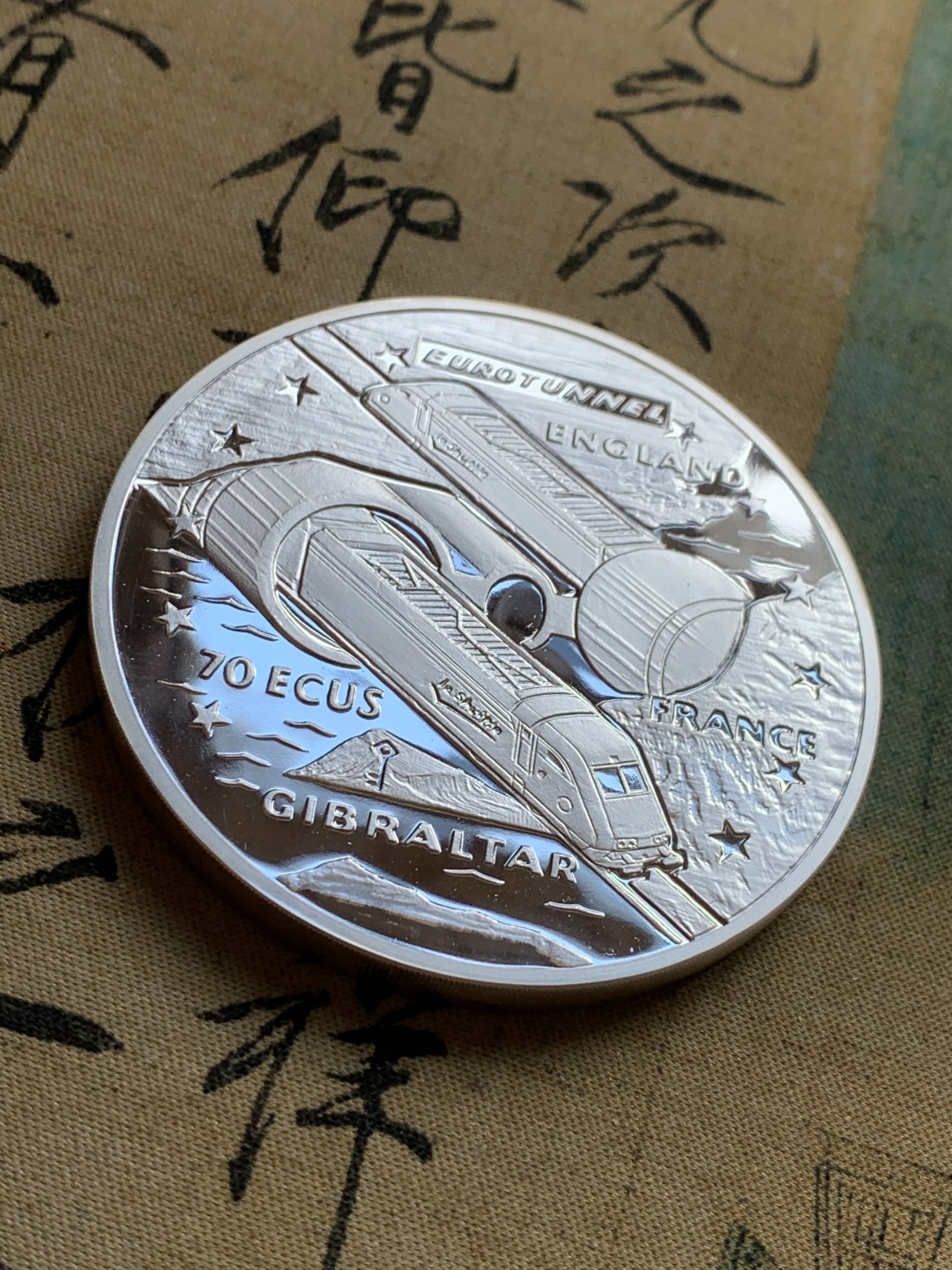 《竞宝斋》第37场-周日 首场自动拍卖 2件或者满200包顺丰 999银 重 155.9克 5盎司大银币 原盒证书直布罗陀 1993年 欧洲隧道建成纪念 70ECU 伦敦造币厂精制 