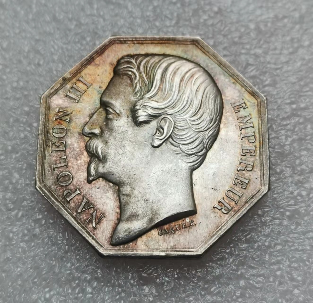 瓶子🏺第28期拍卖会 法国19世纪拿破仑三世龙船JETON银质八角代币（五彩好品）