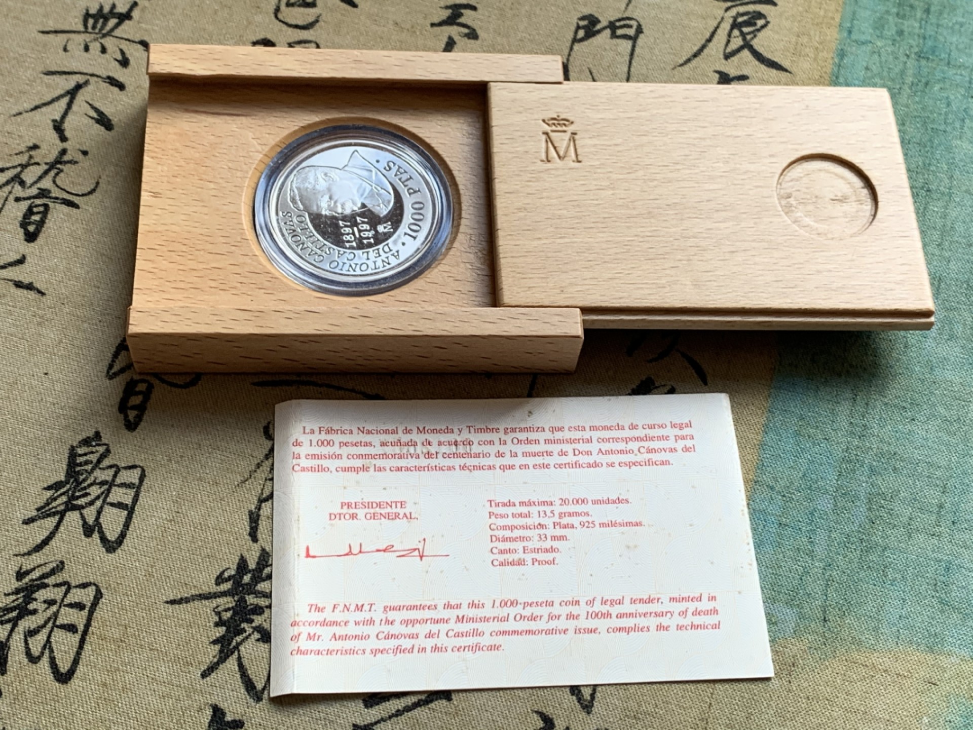 《竞宝斋》第37场-周日 首场自动拍卖 2件或者满200包顺丰 原红盒证书 西班牙 1997年 前众议院主席安东尼奥 1000比塞塔精制银币