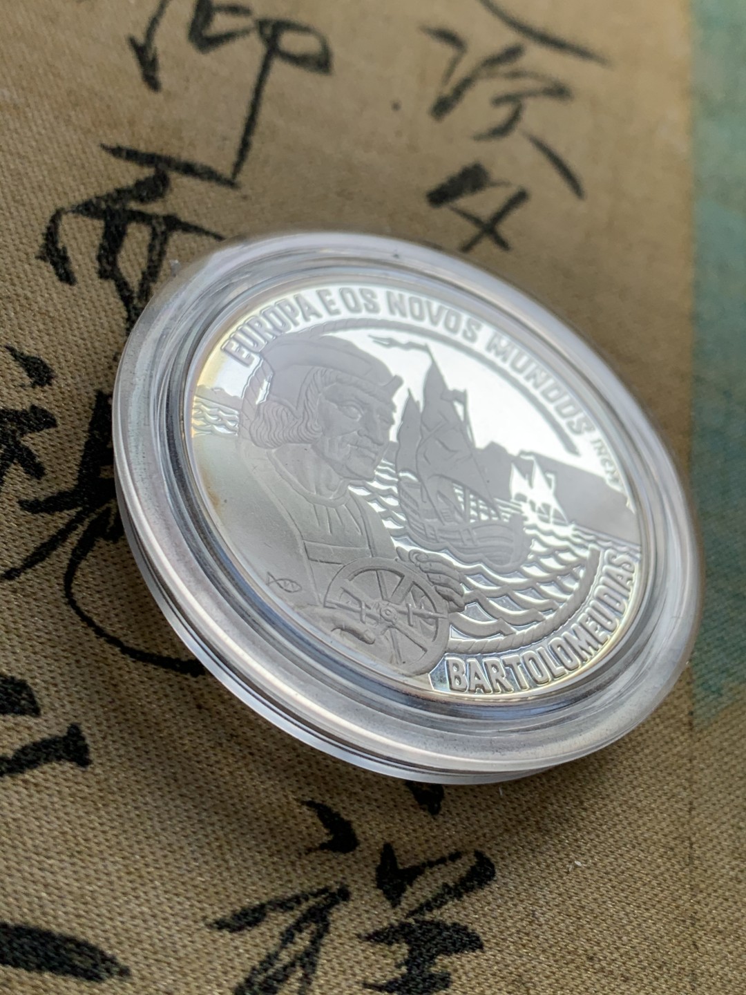 《竞宝斋》第37场-周日 首场自动拍卖 2件或者满200包顺丰 蓝盒证书 葡萄牙帆船系列 1993年 巴尔托洛梅乌·迪亚士25ECU精制大银币