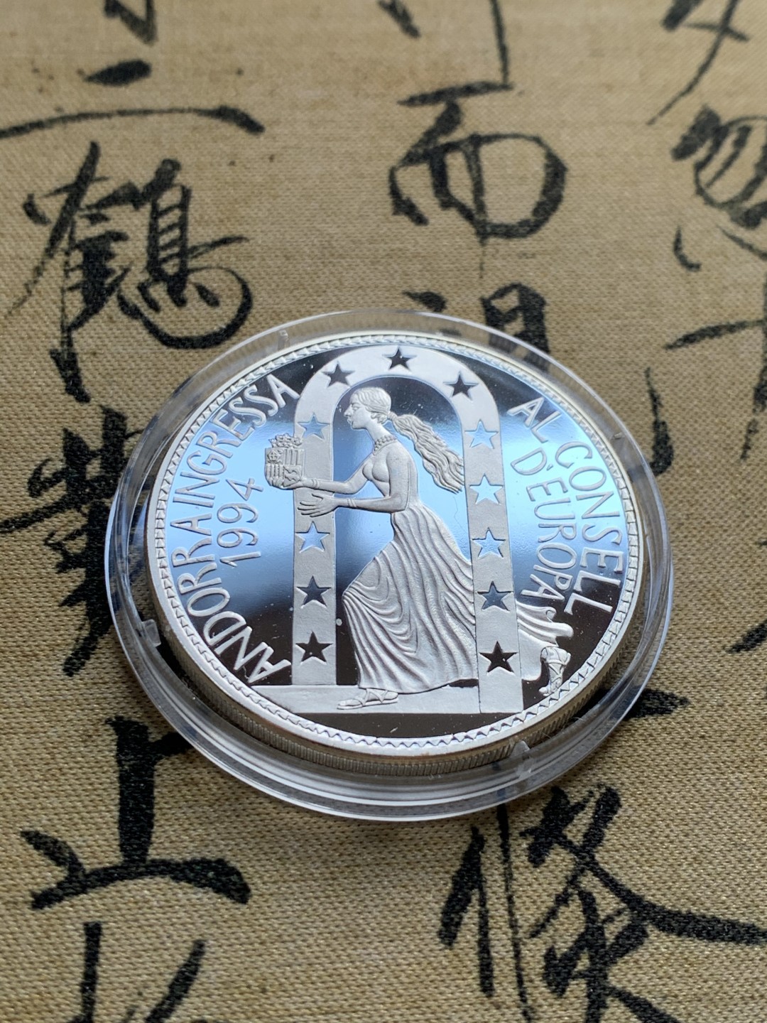 《竞宝斋》第37场-周日 首场自动拍卖 2件或者满200包顺丰 原蓝盒证书安道尔1994年女神像10第纳尔精制大银币31.6克