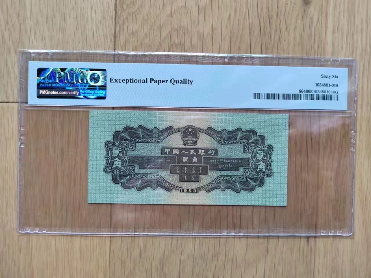 First