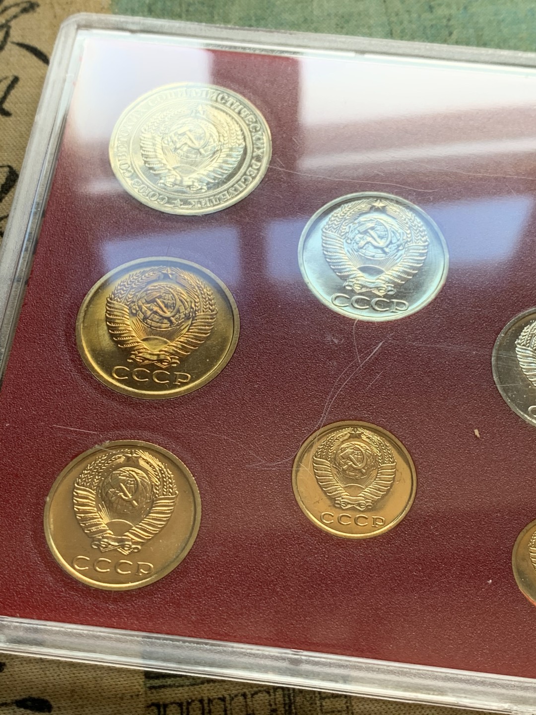 《竞宝斋》第37场-周日 首场自动拍卖 2件或者满200包顺丰 原装苏联1977年9枚套精制PROOF套币