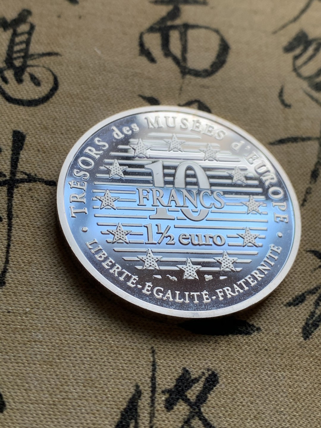 《竞宝斋》第37场-周日 首场自动拍卖 2件或者满200包顺丰 原蓝盒证书法国1996年 雕像沉思者 10法郎 精制大银币