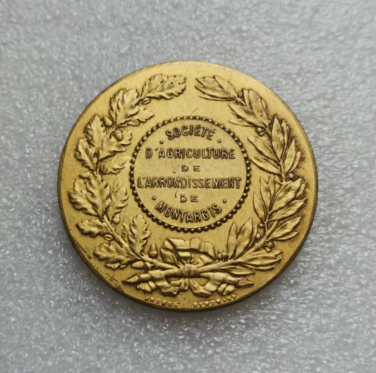 瓶子🏺第28期拍卖会 20世纪初法国蒙塔尔吉斯地区农业协会镀金铜章
